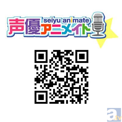 5/19(日)「ぷちます!」トーク&ライブイベント開催! チケットは4/27(土)10時より携帯サイト「声優アニメイト」にて一般販売決定!!-2