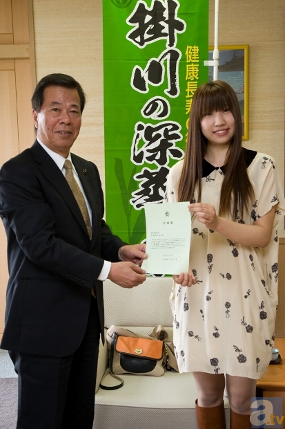 吉岡亜衣加さん、再び「お茶大使」に着任！　5月4日には、地元・静岡県掛川市のお茶まつりにてライブを開催！-1