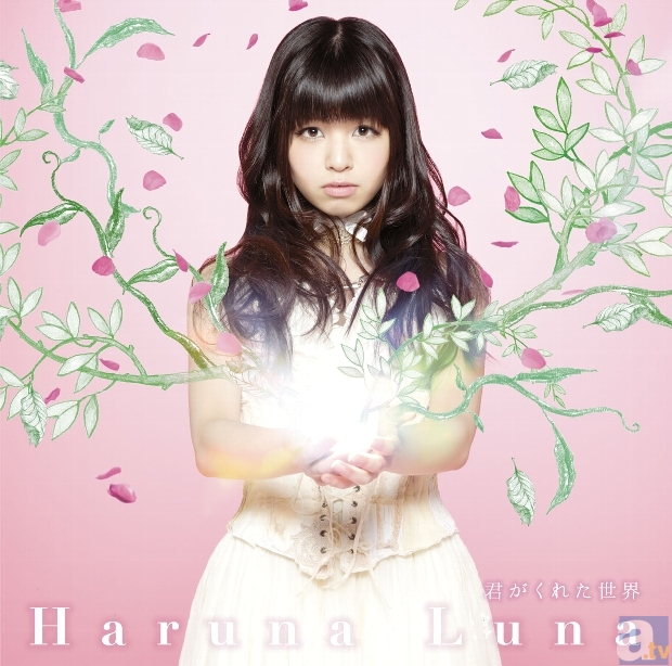 春奈るなさんが自身のデビュー1周年を記念して、公式ニコニコ生放送実施を決定! ゲストには大人気P・マチゲリータ氏!-2