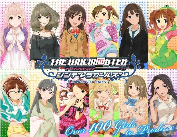 「Mobage」向けソーシャルゲーム『アイドルマスター シンデレラガールズ』にて、「第2回シンデレラガールズ選抜総選挙」の投票が開始！-3