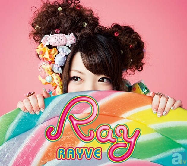 6月5日、 待望のRayさん1stアルバムがリリース！　ジャケット＆アーティスト写真を大公開!!