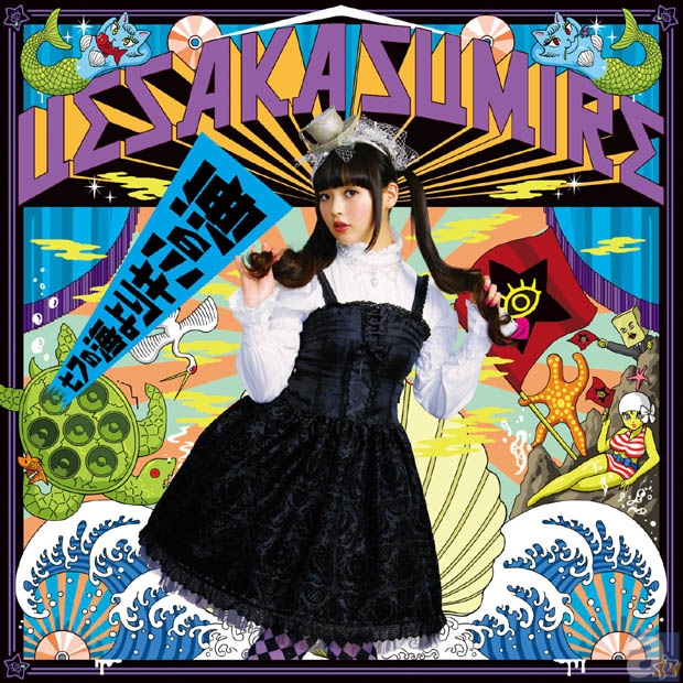 ■新アニソン通信　File.9　上坂すみれ[後編]-12