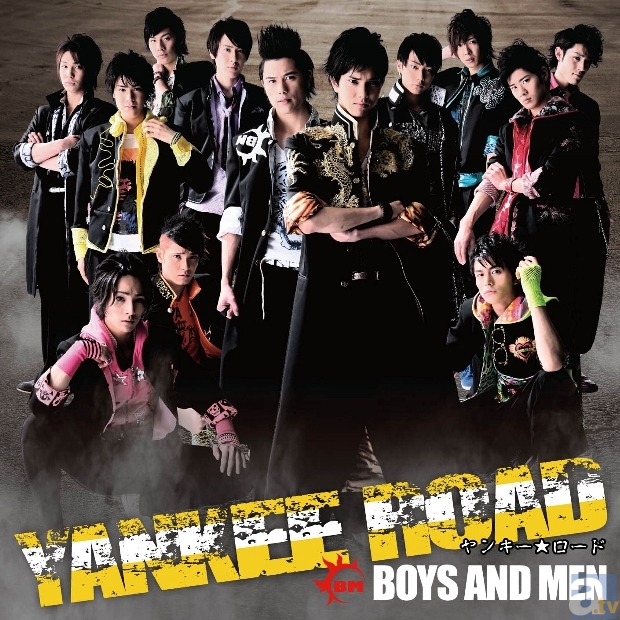 名古屋発イケメンユニット“BOYS AND MEN”が、5月4日、ついに1stミニアルバム「ヤンキー★ロード」をリリース！の画像-1