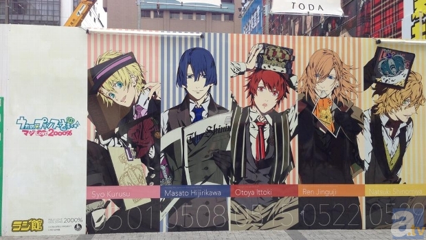 うた プリ アイドルソングシリーズが 7週連続リリース アニメイトタイムズ
