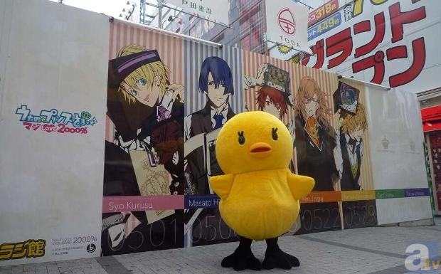 『うたの☆プリンスさまっ♪マジLOVE2000%』アイドルソングシリーズが7週連続リリース! 秋葉原にはCDジャケットイラストを使用した巨大看板が登場!-8