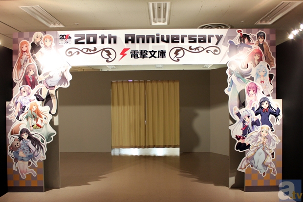 描き下ろしイラストの展示や、イベント限定商品などが多数登場！　電撃文庫20周年記念「大電撃文庫展」レポート-3