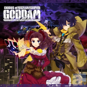 『三千界のアバター』新シリーズ『エクソダス・オブ・ゴダム』が明日よりスタート！　ウェブマネーが貰えるキャンペーンも開催！-1