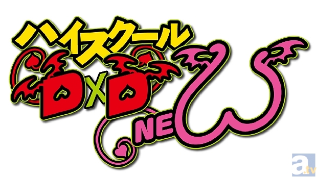 7月放送予定の『ハイスクールD×D NEW』に先駆けて、第1期を振り返るオールナイト上映イベントが開催！　浅倉杏美さん、種田梨沙さん、内田真礼さんも参加決定！-2