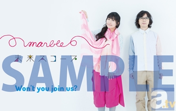 marble 4thアルバム「未来スコープ」のジャケット写真と収録楽曲を発表！ さらに法人特典「マブダチカード」詳細も明らかに！-2
