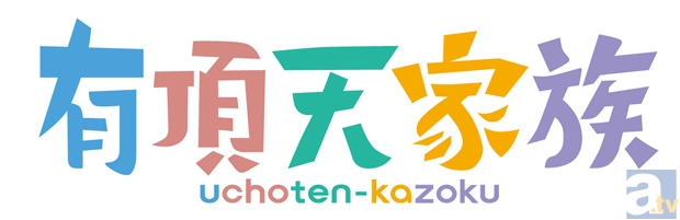 7月放送アニメ『有頂天家族』放送局決定！　公式サイト本オープン＆P.A.WORKSスペシャル対談の連載も開始！-2