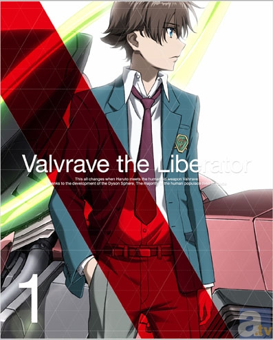 『革命機ヴァルヴレイヴ』スペシャルイベント開催決定! 豪華キャスト&アーティストが集結!!-1