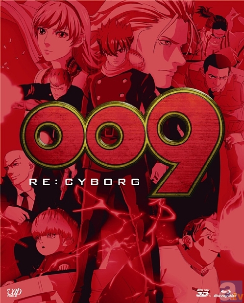 『009 RE:CYBORG』Blu-ray＆DVDが5月22日発売！　発売直前＆1週間限定＜リ：バイバル＞上映決定！
