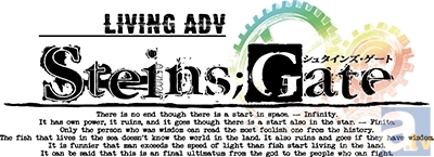 2013年10月12日公演舞台“LIVING ADV「STEINS;GATE」”の第1弾キャストを大発表！-1
