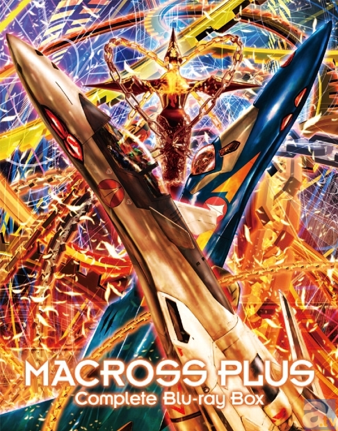 6月21日発売「マクロスプラスComplete Blu-ray Box」には、劇場版を新規5.1ch音声で収録！　リマスター監修をした河森正治総監督より公式コメントが到着！