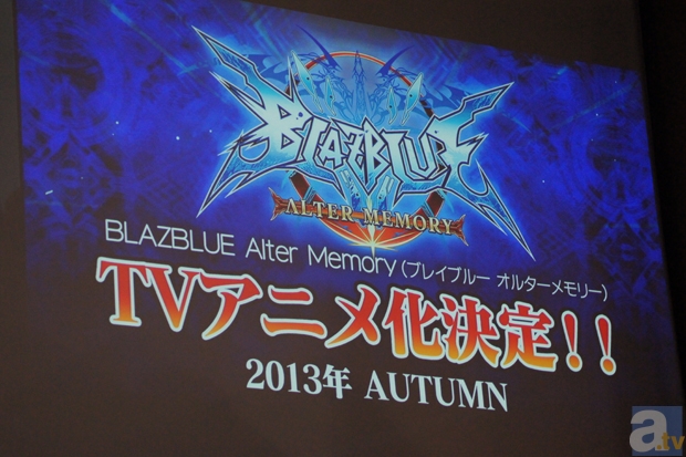 次世代2D対戦格闘ゲーム『BLAZBLUE』がついにテレビアニメ化！　アニメ『BLAZBLUE Alter Memory』2013年秋より放送決定!!-1