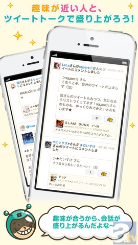 30万人が使う話題のエンタメSNS「ゴラクログ」がiPhoneアプリで登場！　今なら新規会員登録でeBook図書券500円分がもらえる！-3