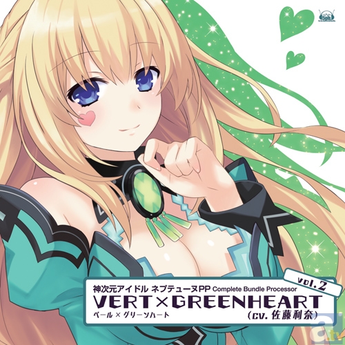 6月26日発売! 「神次元アイドル ネプテューヌPP Complete Bundle Processor vol.1&vol.2」ジャケット写真をお届け!-2