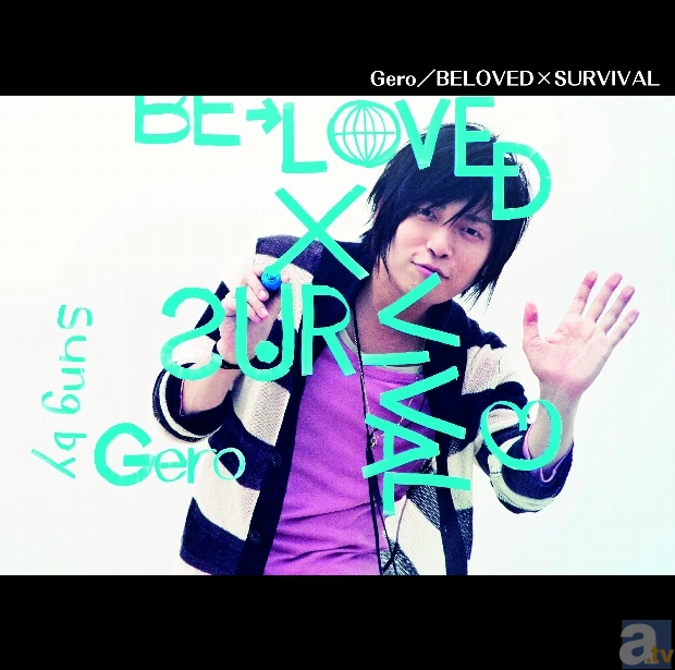 Geroメジャーデビューシングル！　夏新番『BROTHERS CONFLICT』オープニングテーマ「BELOVED×SURVIVAL」のジャケット写真が到着！-2