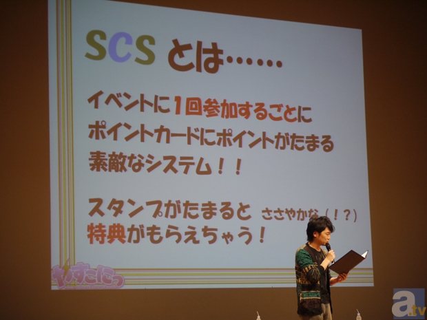 お客さんと一緒にイベントを満喫!!　小西克幸＆安元洋貴が送る『やすこにっ』第2回イベント「～これ、みんな聞きたいですよね？～」をレポート♪-5