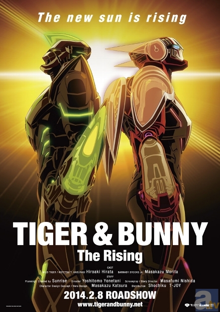 2014年2月8日公開！　『劇場版 TIGER ＆ BUNNY -The Rising-』特典付き前売券第1弾の発売日＆特典決定！-2