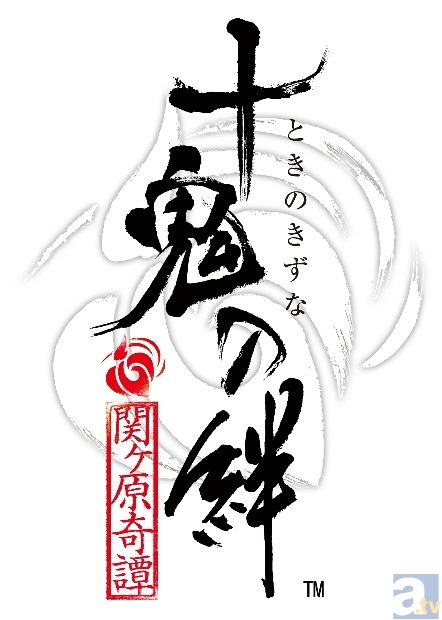 舞台『華ヤカ哉、我ガ一族 オペラカレイド』の再演が決定！　新たにオトメイト2タイトルの舞台化も決定！-2