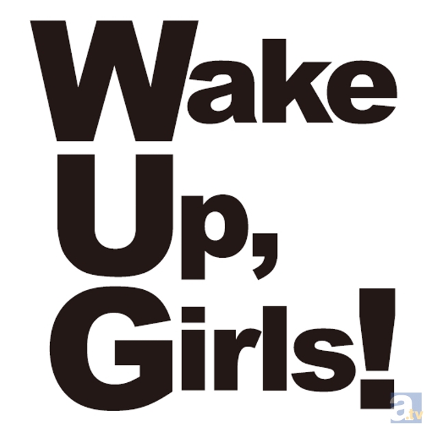 山本寛×待田堂子×神前暁 『らき☆すた』のスタッフが再集結！　アニメプロジェクト『Wake Up, Girls！』公式サイトがついにオープン！-2