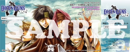 『峰倉Shop.NET』にて「最遊記」＋「WILD ADAPTER」合同イベント『Dice＆Guns』の限定ビジュアルチケット受付中！-1