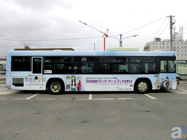 「京都国際マンガ・アニメフェア×有頂天家族」本日6月12日（水）より、『有頂天家族』ラッピングバスが、京都市で運行開始！