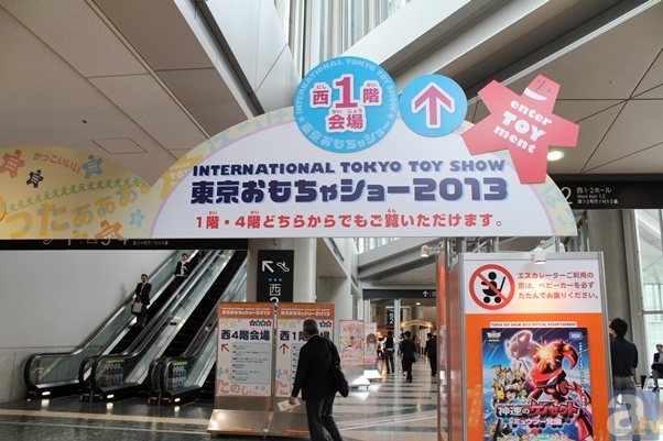 【随時写真掲載】東京おもちゃショー2013の見どころをフォトレポート！