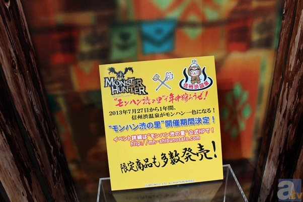 【随時写真掲載】東京おもちゃショー2013の見どころをフォトレポート！の画像-46