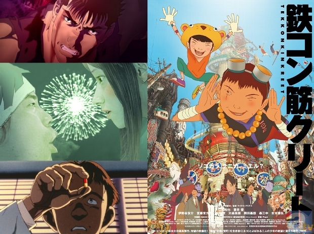 『ベルセルクIII』BD&DVDの発売を記念して、STUDIO4℃作品オールナイト上映イベント開催決定!-2