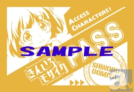 7月アニメ『きんいろモザイク』の6月23日から始まるイベント「~キラキラしたモザイクのかけら、集めに行きます~」の参加方法が決定! グッズコーナースペシャル企画も大発表!-4