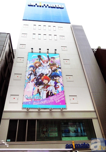 アニメイト池袋本店とアニメイト渋谷が期間限定で『うたの☆プリンスさまっ♪マジLOVE2000%』仕様に！-4