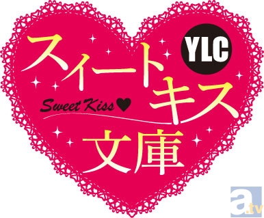 携帯サイト「ポケット★ドラマCD」にて女性向け胸キュンHなオーディオブック「YLCスイートキス文庫」配信開始!!-2