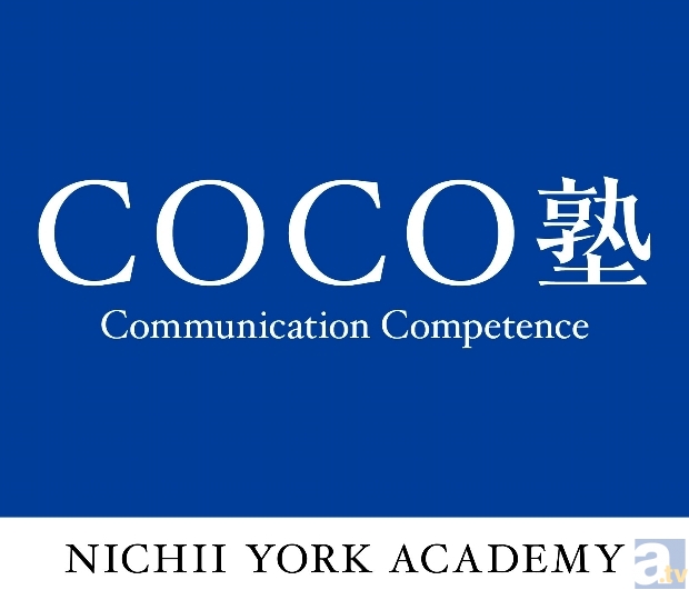 7月放送開始『きんいろモザイク』より、キービジュアル第4弾が到着！　語学スクール「COCO塾」が、本編の英語監修協力に決定！
