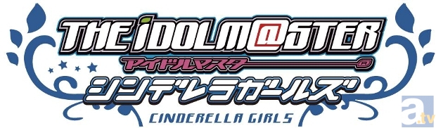 「アイドルマスター シンデレラガールズ」のCD新シリーズ始動！　アイドルに歌ってほしいカバー曲リクエストを本日より募集開始！-1