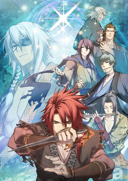 アニメイトTVにて女性向けゲームのダウンロード販売を開始！　第一弾は独占先行ダウンロード＆特典付『二世の契り』！-1