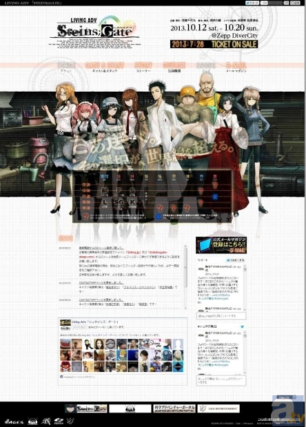 舞台『LIVING ADV「STEINS;GATE」』シナリオ分岐を舞台上でも再現！　ルート選択を行なう投票システムの理解を深めるための「予告動画選択」も本日より開始！-1
