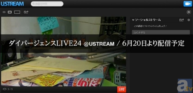 舞台『LIVING ADV「STEINS;GATE」』シナリオ分岐を舞台上でも再現！　ルート選択を行なう投票システムの理解を深めるための「予告動画選択」も本日より開始！-2