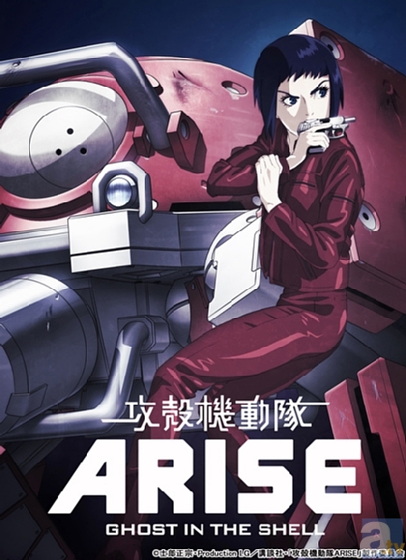 『攻殻機動隊ARISE border：1 Ghost Pain』初日舞台挨拶レポート！　坂本真綾さんや冲方丁氏など、キャスト＆スタッフが想いを激白！-4