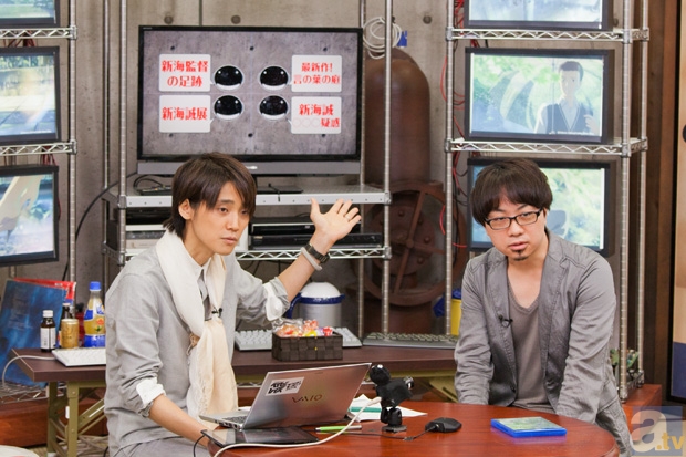 『吉田尚記がアニメで企んでる』、第8回放送のゲストは現在劇場公開中の映画『言の葉の庭』の新海誠監督-1