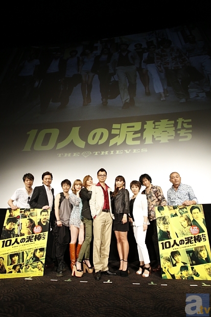 映画『10人の泥棒たち』初日舞台挨拶に、山寺宏一さん、平野綾さんなど10人の＜声優ドリームチーム＞が集結！　