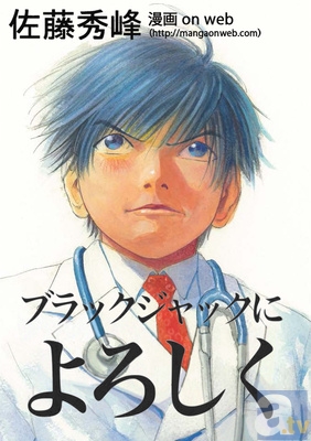 マンガの枠を超えた新感覚コミックは２次元の世界をより近くする!?　電子コミックを、まるでアニメのように楽しめる｢ReComic｣をご紹介!!-5