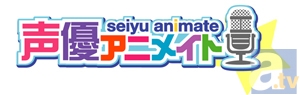 吉野裕行さんが贈る、携帯ラジオ「ギリギリアウト！？」の初イベントが開催決定！-2