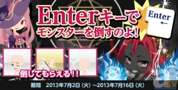 @gamesから最新ニュースが到着! あなたのアバターをかわいく飾っちゃおう★ Vol.1-4