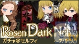 @gamesから最新ニュースが到着! あなたのアバターをかわいく飾っちゃおう★ Vol.1-7