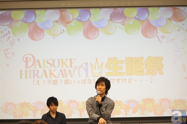 平川大輔さんのお誕生日イベント『平川大輔生誕祭～え？不惑？惑いっぱなしなんですけど…～』開催！　お祝いコメントに涙し、サプライズゲストの岸尾だいすけさんにビックリ！の画像-1