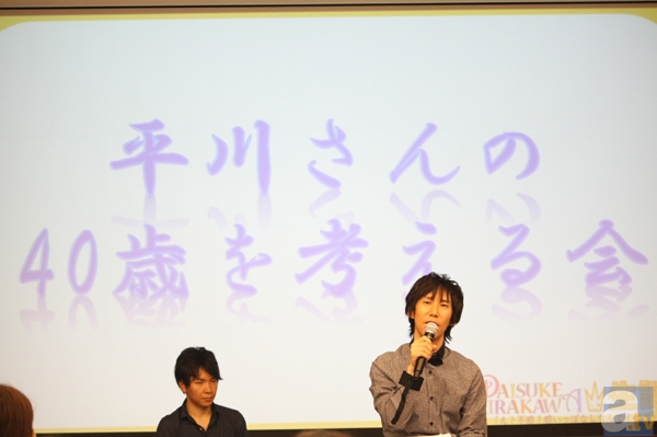 平川大輔さんのお誕生日イベント『平川大輔生誕祭～え？不惑？惑いっぱなしなんですけど…～』開催！　お祝いコメントに涙し、サプライズゲストの岸尾だいすけさんにビックリ！-13