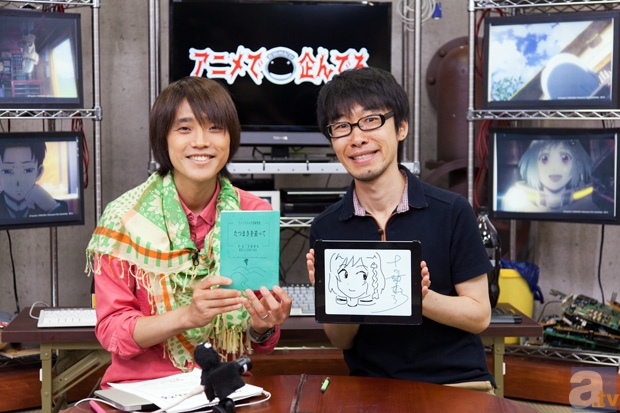 『吉田尚記がアニメで企んでる』、第10回放送のゲストは『サカサマのパテマ』の吉浦康裕監督-7