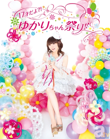 田村ゆかり「17才だよ?!ゆかりちゃん祭り!!」発売記念特番！　“ゆかり☆ちゃんねる3”放送決定！-2